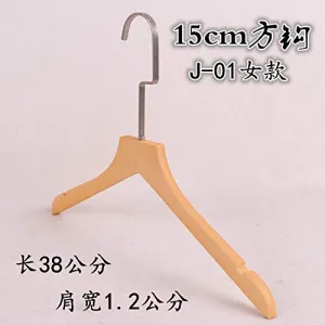 Xyijia Hanger (10Pcs/ Lot Wood Hanger High-End Clothing Store Wood Color Non-Slip Wooden Clothes Can Be Equipped with Long Hook